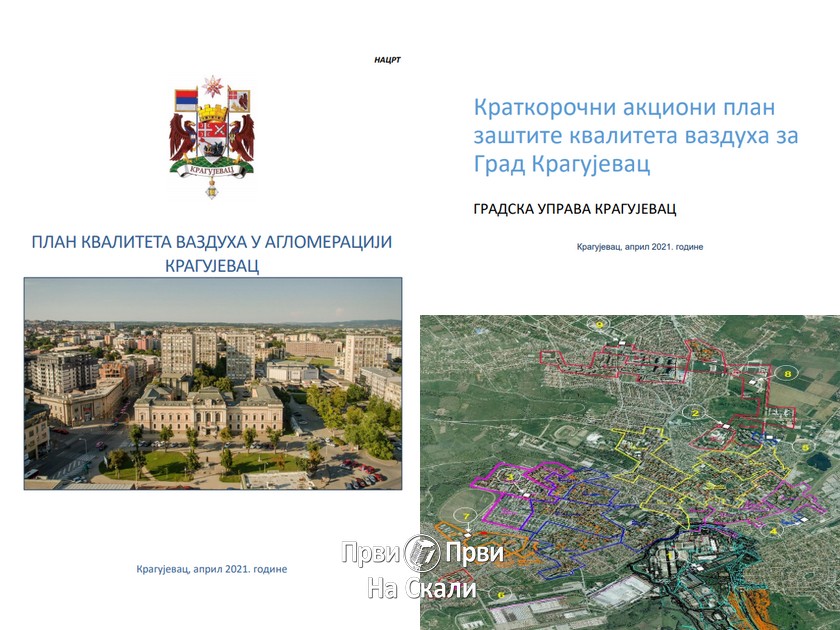 Nacrti planova za kvalitet vazduha u Kragujevcu na javnom uvidu do 4. maja