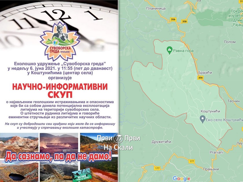 Naučno-informativni skup u Koštunićima o rudnicima litijuma