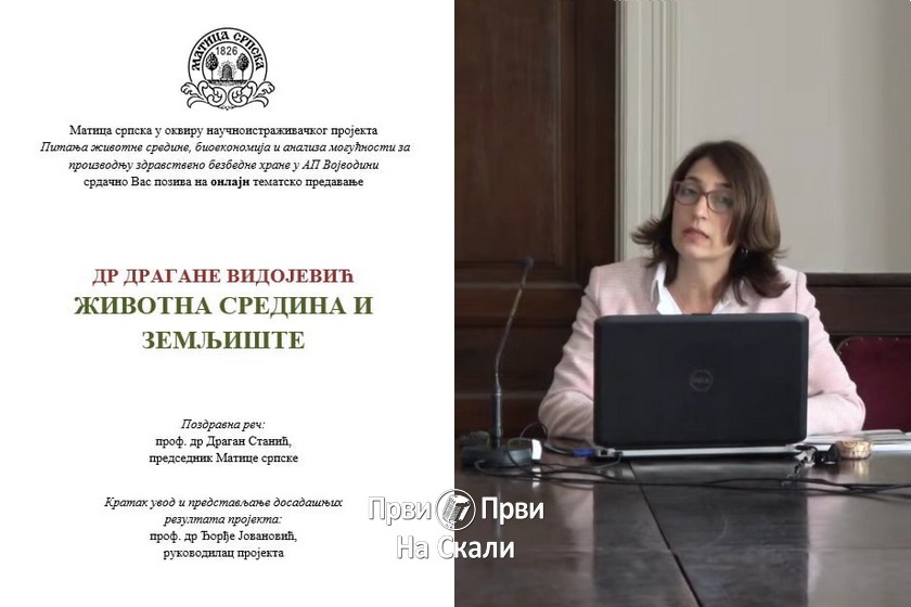 Životna sredina i zemljište - dr Dragana Vidojević (VIDEO)