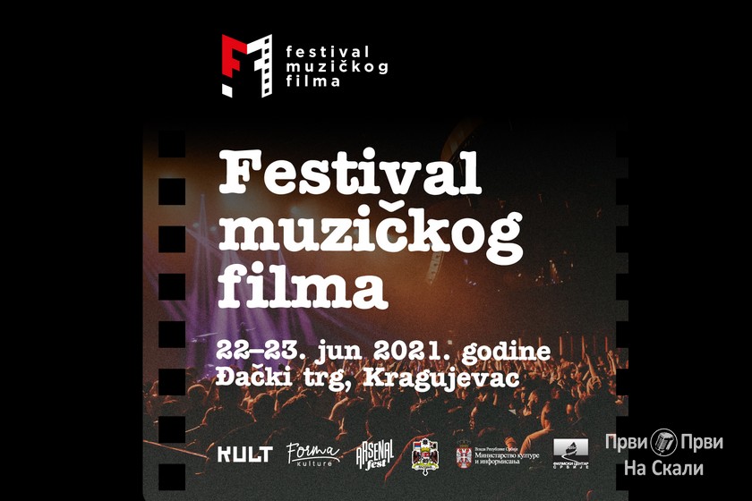 Festival muzičkog filma - Kragujevac, 22. i 23. jun