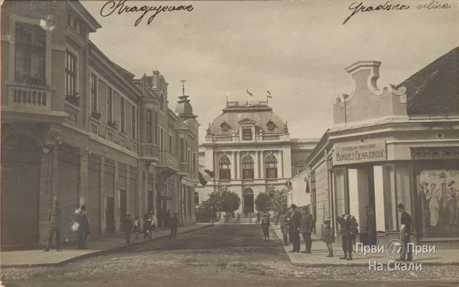 Draškovićeva ulica (Gradska ulica)