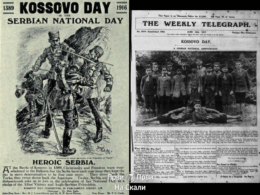 Obeležavanje Kosovska bitka u Engleskoj u jeku Prvog svetskog rata