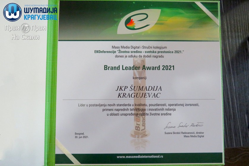 JKP Šumadija pripala nagrada ’brend lider’