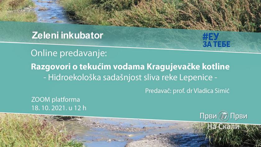 Razgovori o tekućim vodama Kragujevačke kotline (onlajn predavanje)
