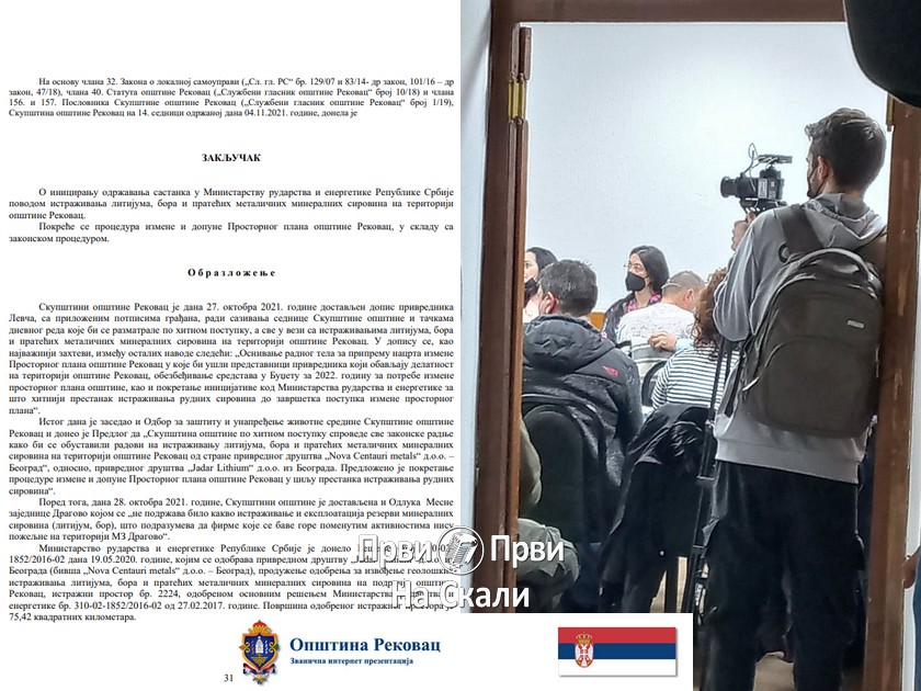 Iz Zapisnika SO Rekovac - inicirani sastanak u Ministarstvu povodom litijuma i izmena Prostornog plana, za koju je obrazovana komisija