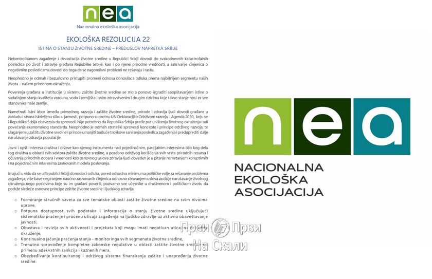 Nacionalna ekološka asocijacija: Ekološka rezolucija 22