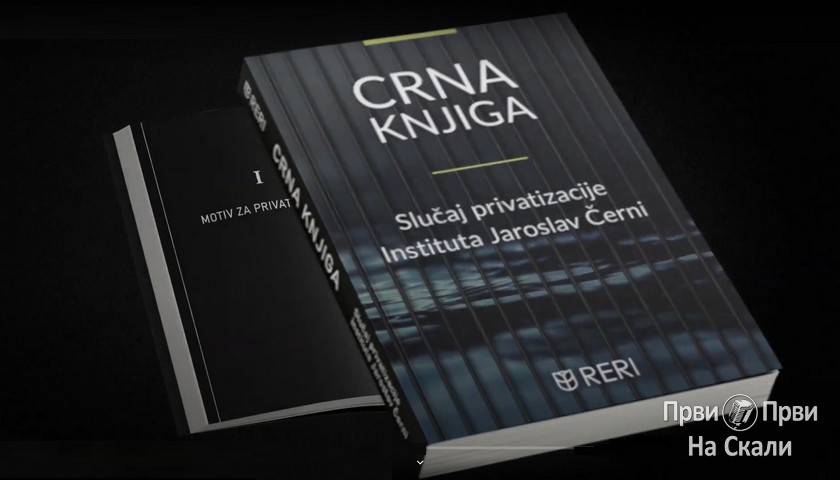Crna knjiga: Slučaj privatizacije ’Jaroslav Černi’