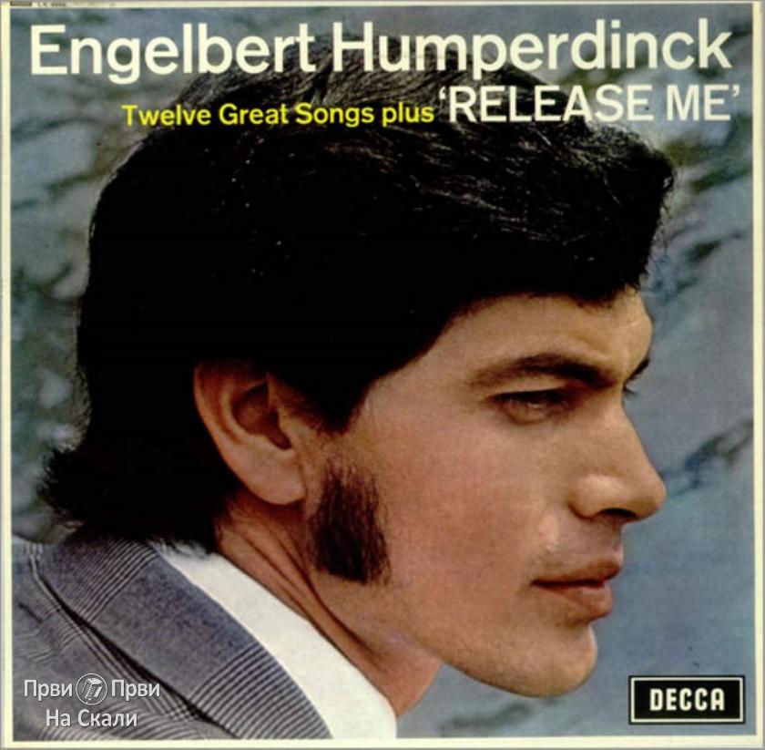 Engelbert Humperdinck - Release Me (Album 1967)