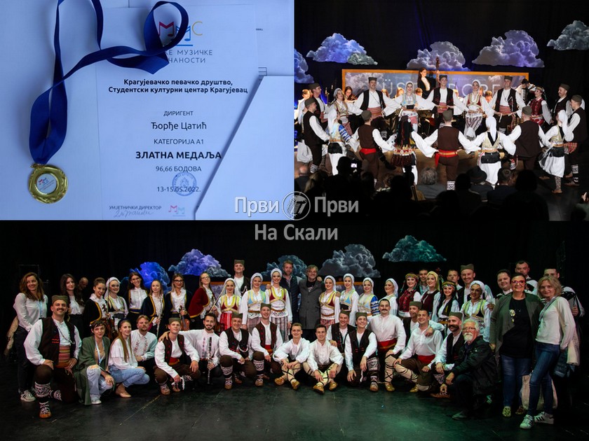 SKC: Zlatna medalja za Kragujevačko pevačko društvo i učešće folklornog ansambla na Kustendorfu