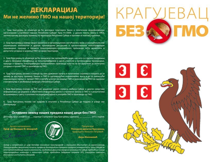 Kragujevac bez GMO 2022 - među 15 projekata koje sufinansira Grad Kragujevac