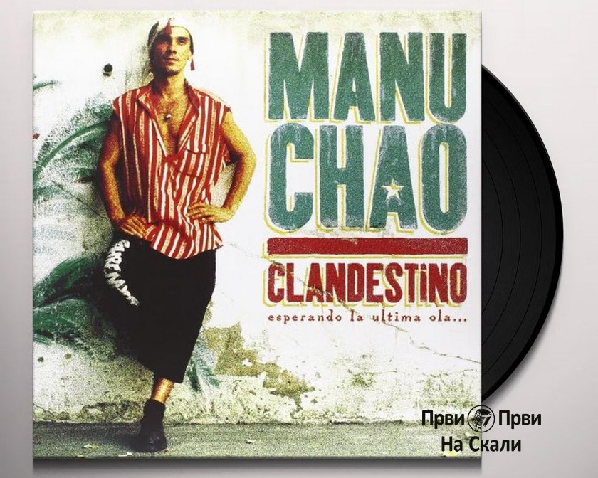 Manu Chao - Clandestino (Album 1998)