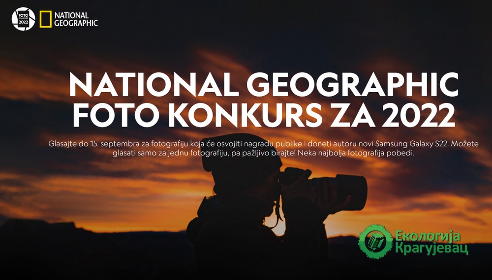 Foto-konkurs Nacionalne geografije