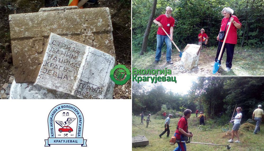 Klub akcijaša i volontera: Uređenje Spomen-parka ’Kragujevački oktobar’