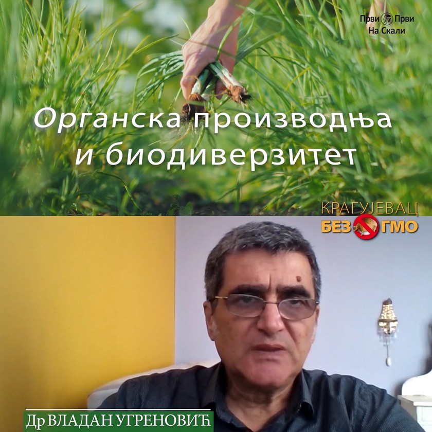 Organska proizvodnja i biodiverzitet -  dr Vladan Ugrenović (VIDEO)