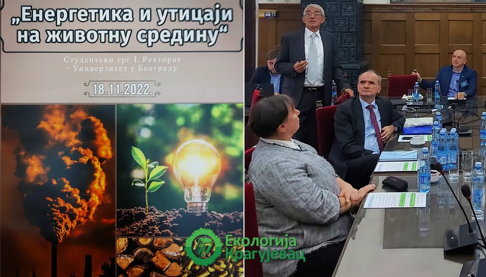 Energetika i uticaj na životnu sredinu - održan prvi naučni skup Odbora za zaštitu životne sredine Univerziteta u Beogradu (VIDEO)