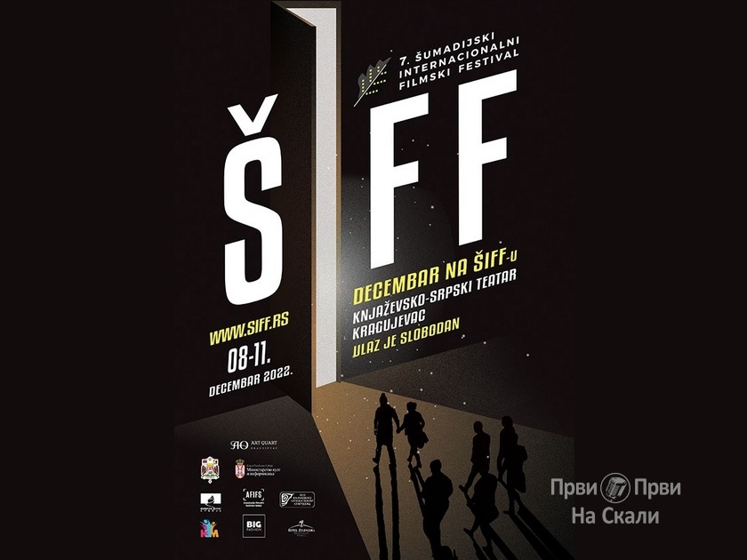 Šumadijski internacionalni filmski festival debitantskog filma (ŠIFF) - Kragujevac 2022