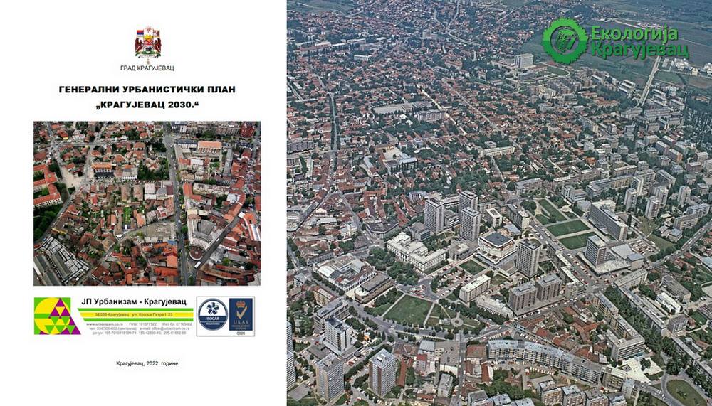 Do 4. januara javni uvid u GUP Kragujevac 2030 sa Izveštajem o strateškoj proceni uticaja plana na životnu sredinu