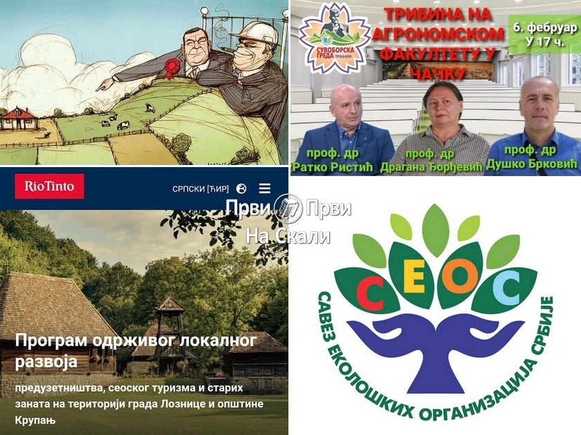 SEOS poziva na tribinu ’Rudnici i životna sredina’, uz osvrt na novi program Rio Tinta u Srbiji i izveštaj akcionarima kompanije BM&M