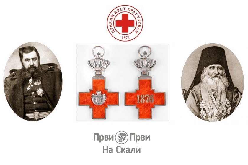 Crveni krst Srbije - 147 godina u službi humanosti