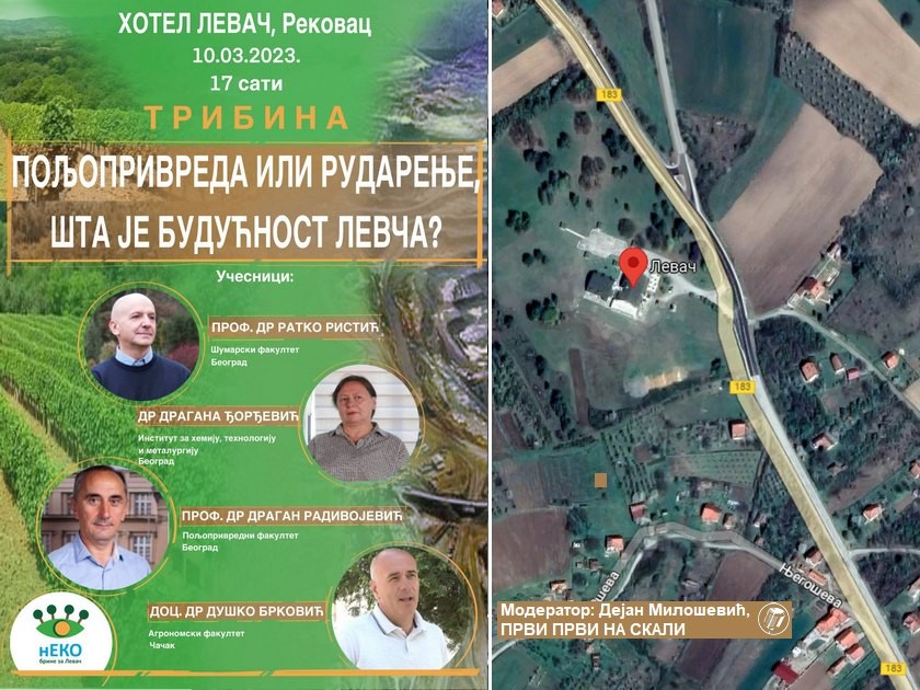 Tribina u Rekovcu 10. marta: Poljoprivreda ili rudarenje, šta je budućnost Levča?