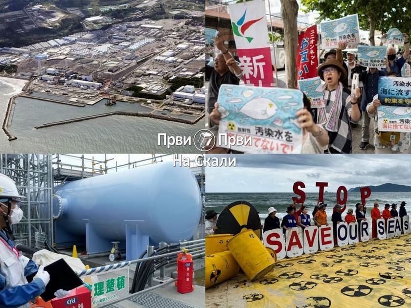 Naučno objašnjenje za ispuštanje radioaktivne otpadne vode iz Fukušime