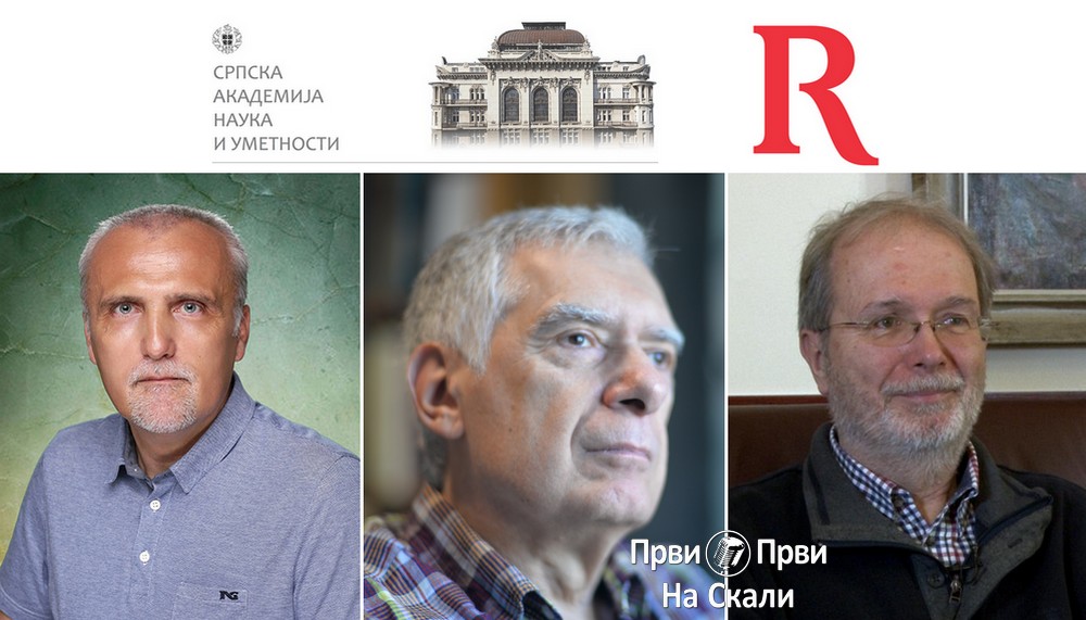 Lični stavovi akademika o projektu Jadar Rio Tinta: Vladica Cvetković, Nenad Kostić, Bogdan Šolaja