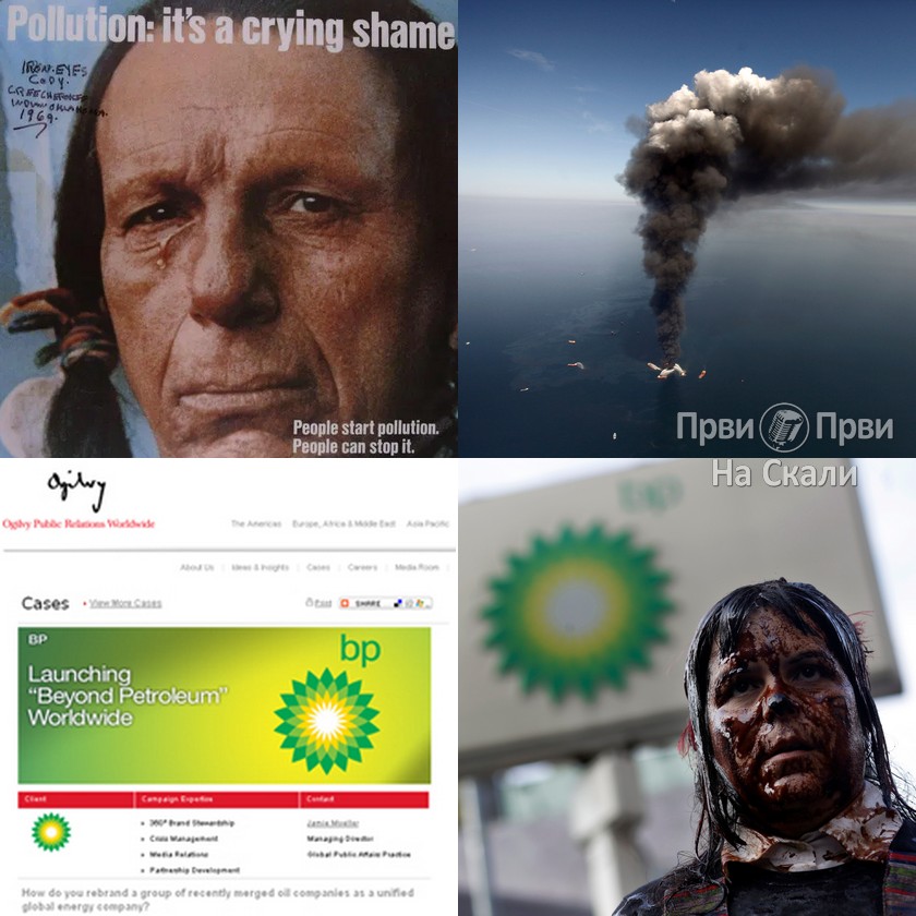 Ugljenični otisak - uspešna, varljiva PR kampanja
