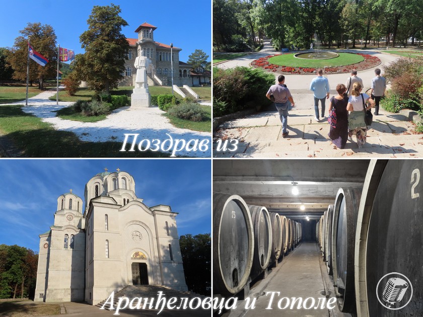Turistička tura posvećena kulturno-istorijskom nasleđu Aranđelovca i Topole