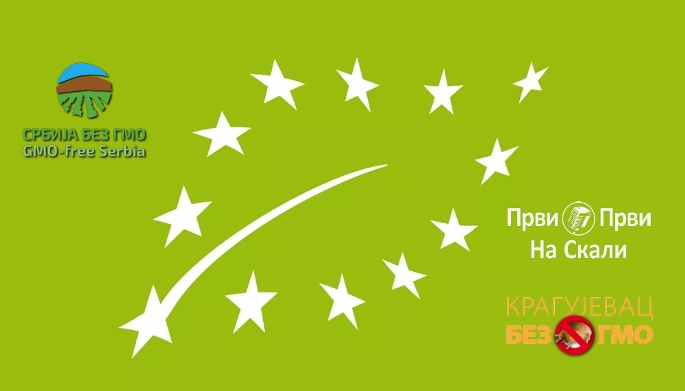 Jedinstveni logo EU za upakovane organske proizvode