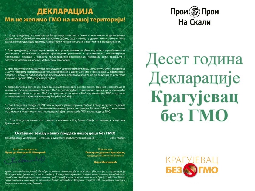 Deset godina Deklaracije Kragujevac bez GMO - među 23 projekta koje sufinansira Grad