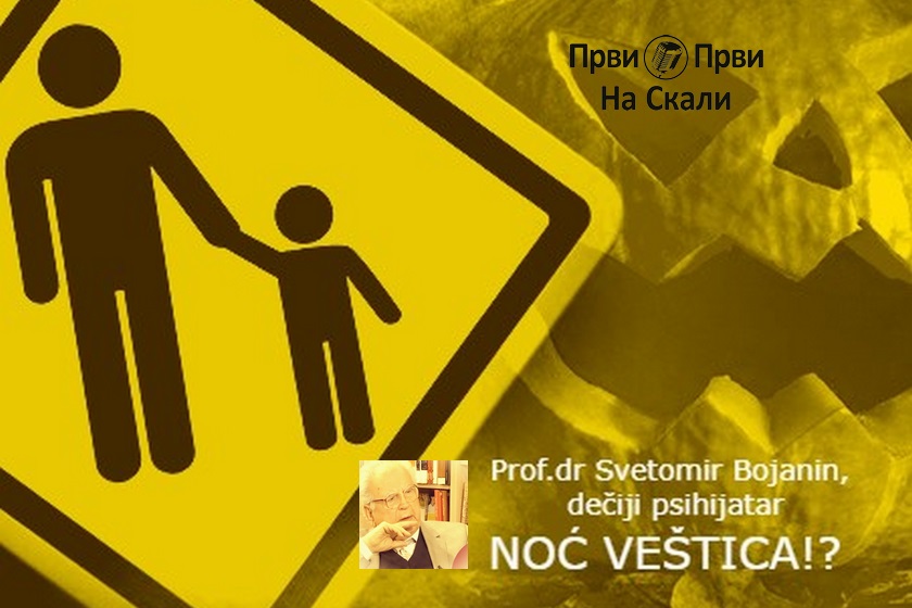 Prof. dr Svetomir Bojanin: Noć veštica