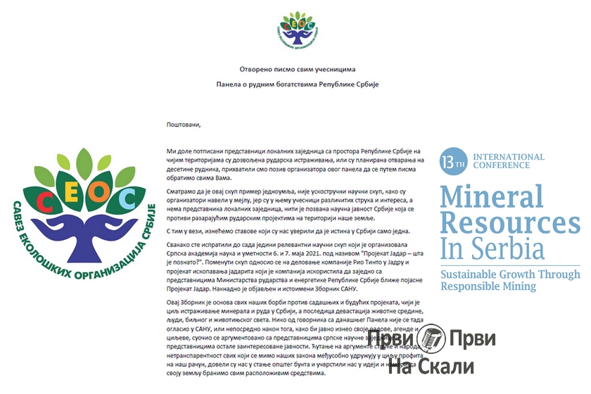 SEOS: Otvoreno pismo učesnicima Panela o rudnim bogatstvima Republike Srbije