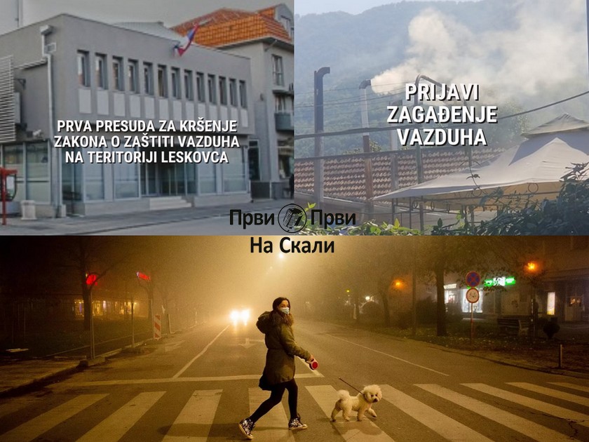 Leskovac najzagađeniji grad Evrope, po srednjoj godišnjoj vrednosti PM10 čestica