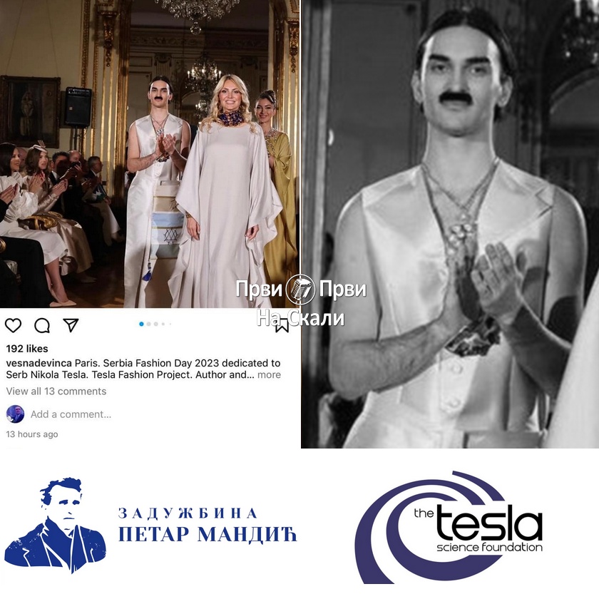 To nije Nikola Tesla - saopštenja Tesla naučne fondacije i zadužbine Petar Mandić povodom modne kreacije u Parizu