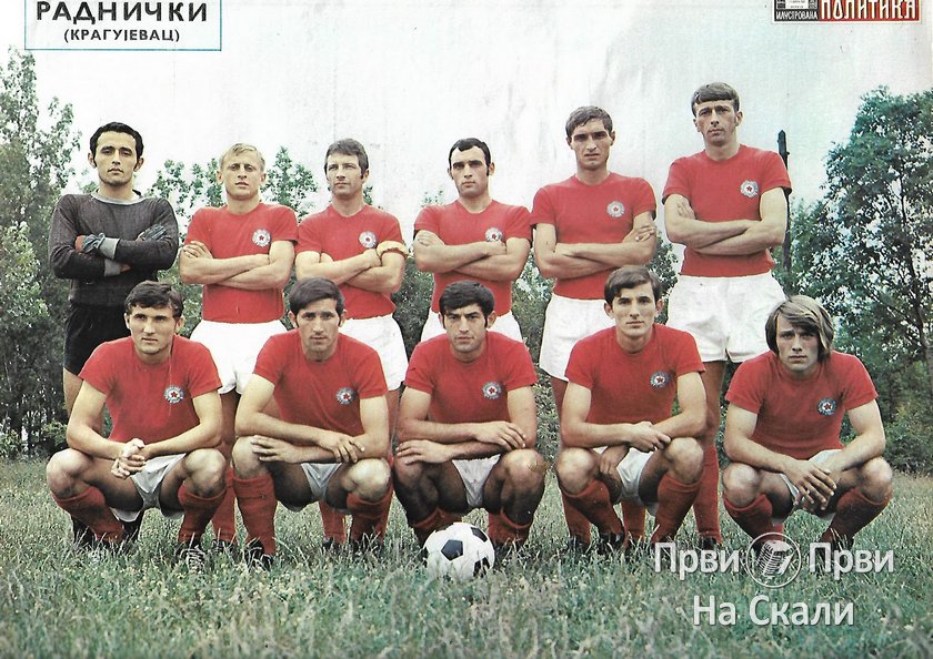 FK Radnički Kragujevac, 1969.