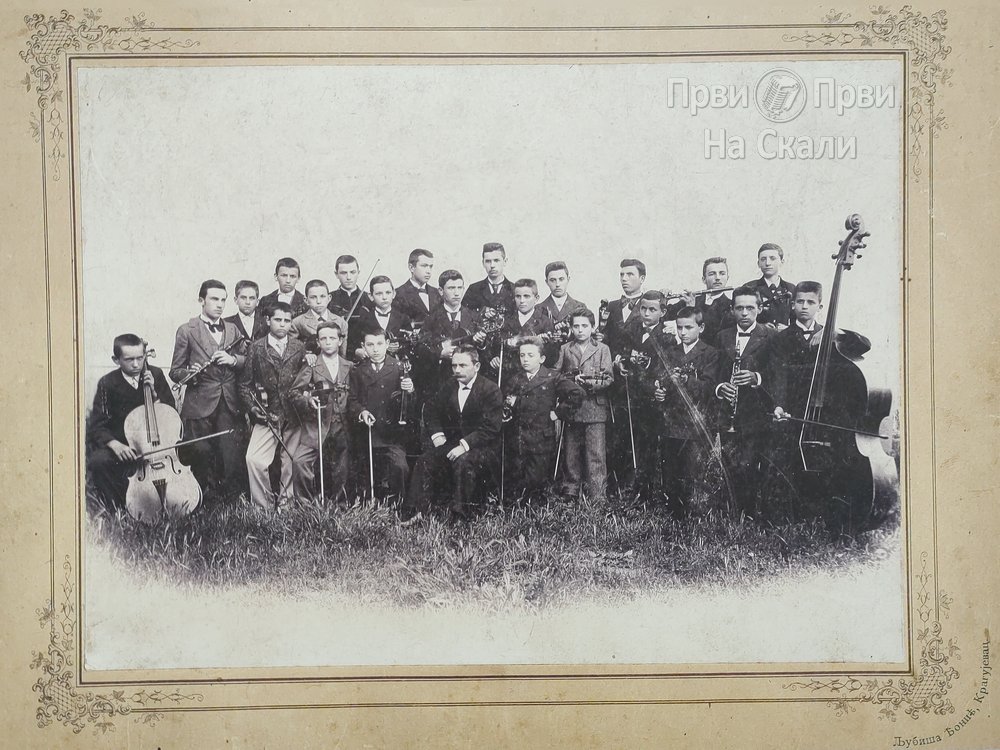 Đački orkestar Kragujevačke gimnazije, 1898. - Ljubiša Đokić