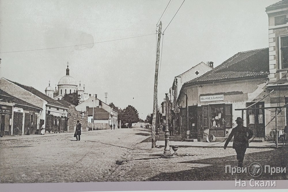 Pogled uz Glavnu ulicu pored Saborne crkve, oko 1915.