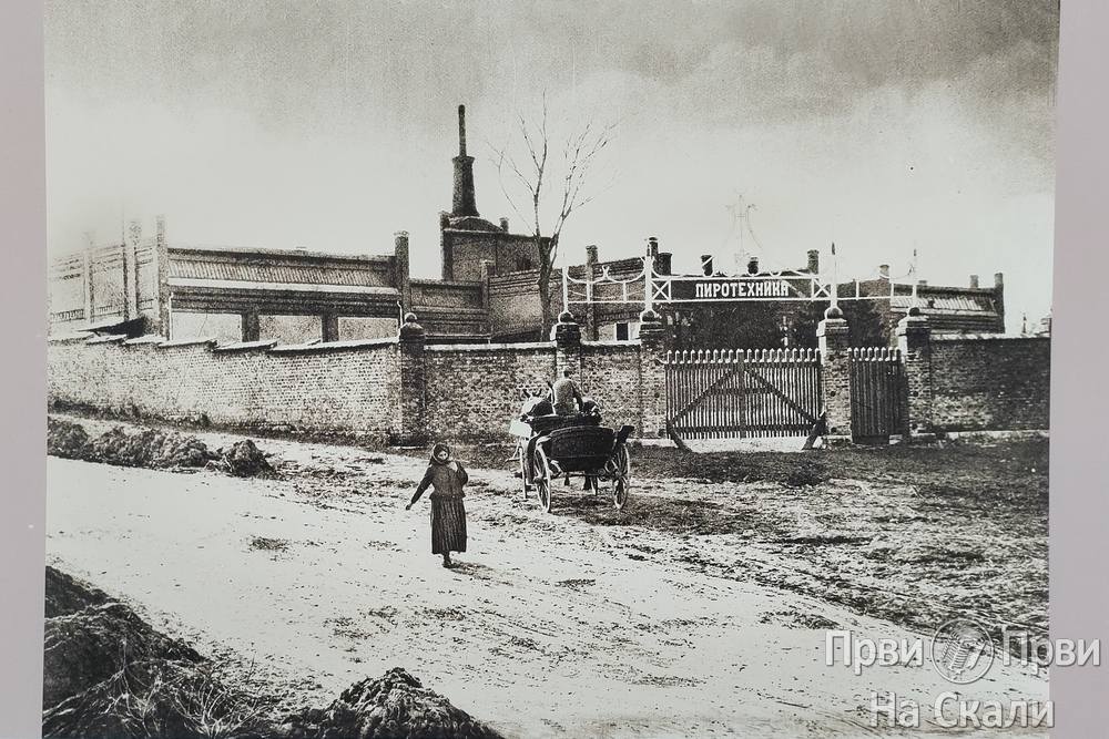 Pirotehnika u Kragujevcu 1916-1918.