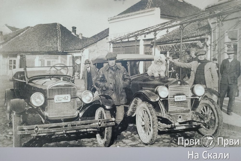 Taksi stanica u Kragujevcu, oko 1930.