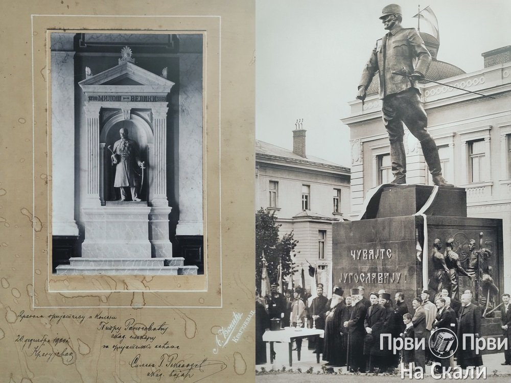 Skulptura kneza Miloša - Ljubiša Đonić, 1900; Otkrivanje spomenika kralju Aleksandru, 1935.