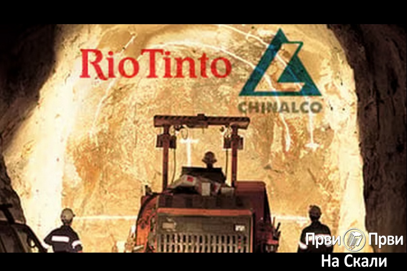 Kinezi najveći akcionari Rio Tinta