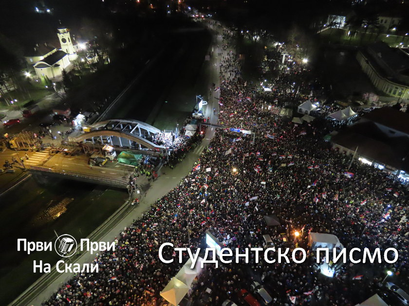 Sretnimo se na Sretenje: Studentsko pismo