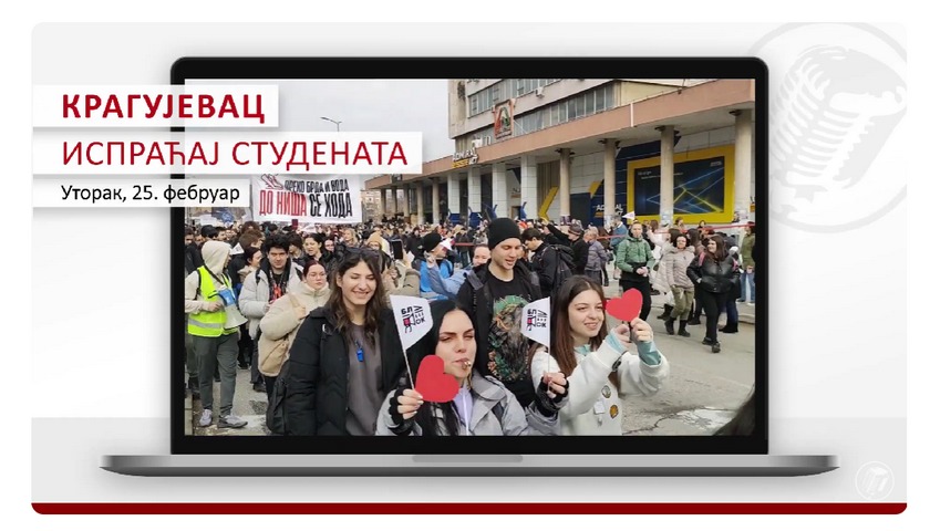 Kragujevac: Ispraćaj studenata, 25. 2. 2025.