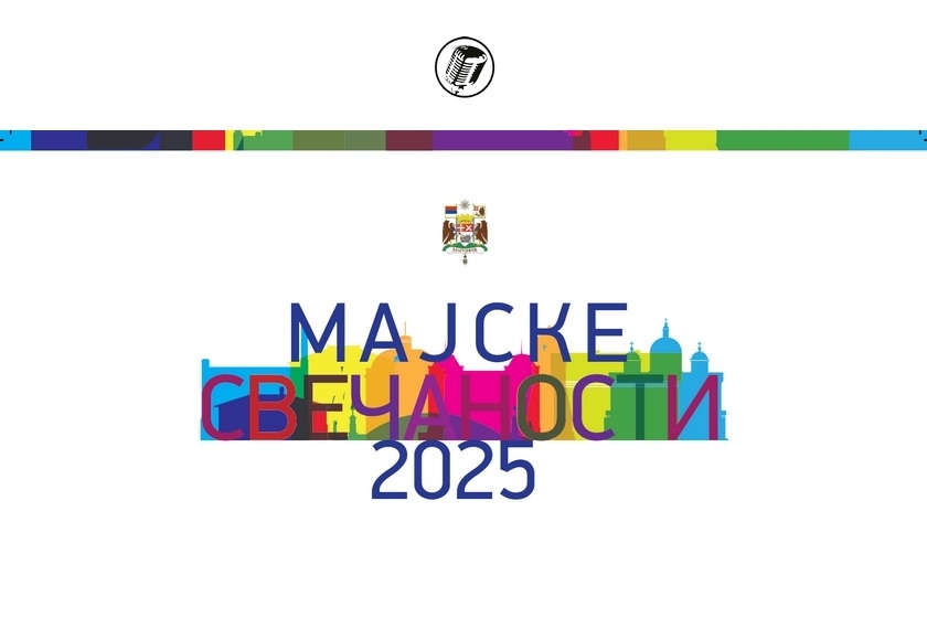 Majske svečanosti - Kragujevac 2025.
