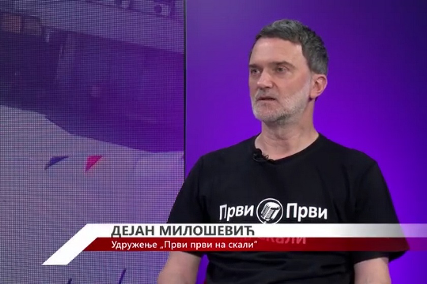 Mozaik: Kragujevački slez za 2024. (VIDEO)
