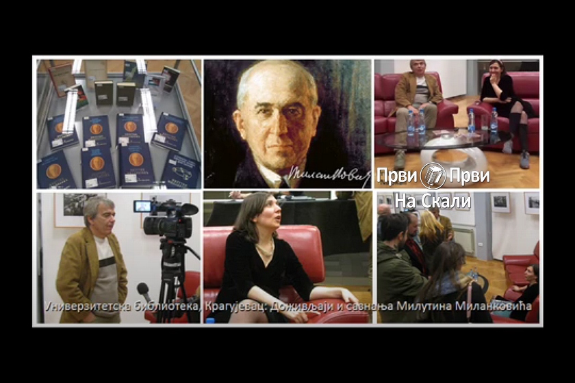 Prof. dr Aleksandar Petrović - Doživljaji i saznanja Milutina Milankovića, prvi deo