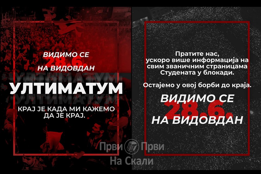 Studenti u blokadi: Vidimo se na Vidovdan!