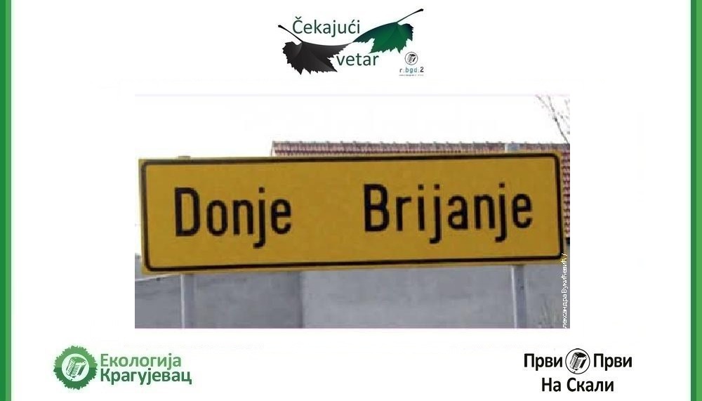 Čekajući vetar, 20. 7. 2025.
