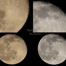 ’Kriške’ Meseca iznad Kragujevca, 19. 1. 2022.
