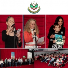 Održan četvrti Međunarodni festival dečjeg književnog stvaralaštva ’Želim da budem dete’